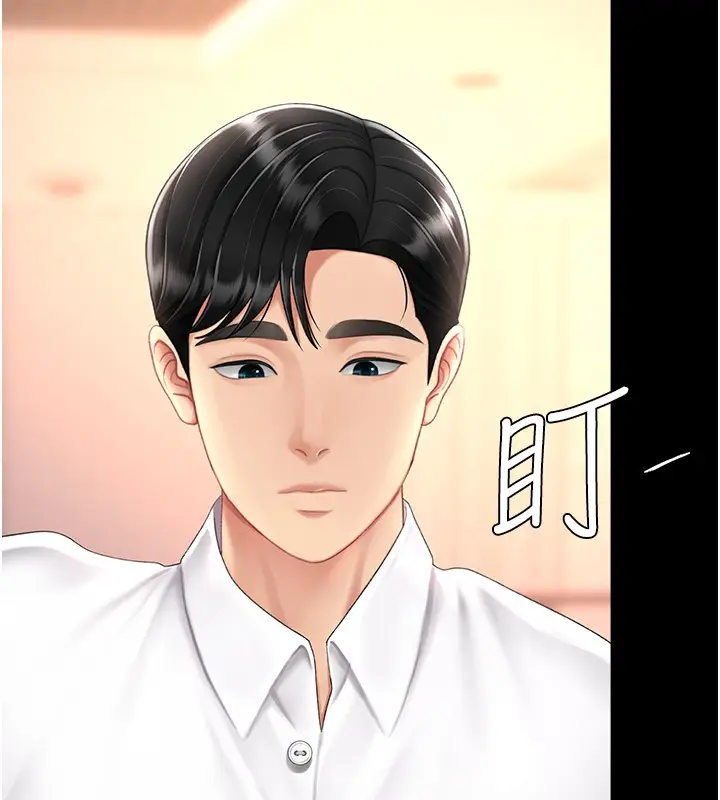 漫画《复仇母女丼》第80话第116张图