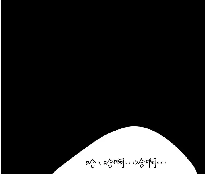漫画《复仇母女丼》第80话第152张图