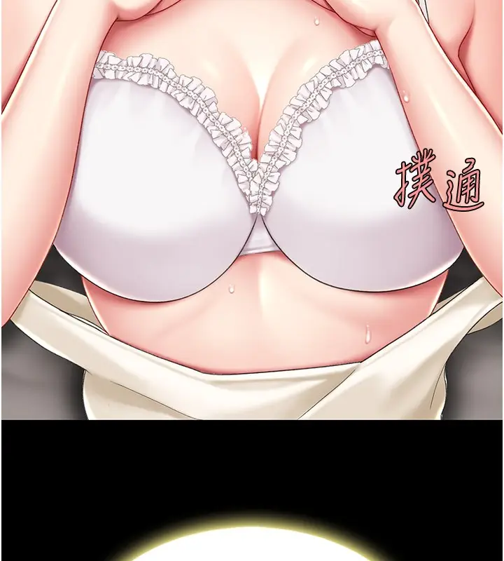 漫画《复仇母女丼》第80话第163张图