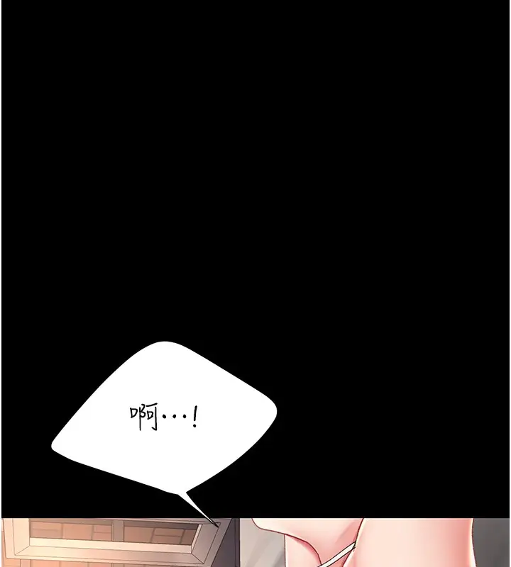 漫画《复仇母女丼》第80话第167张图