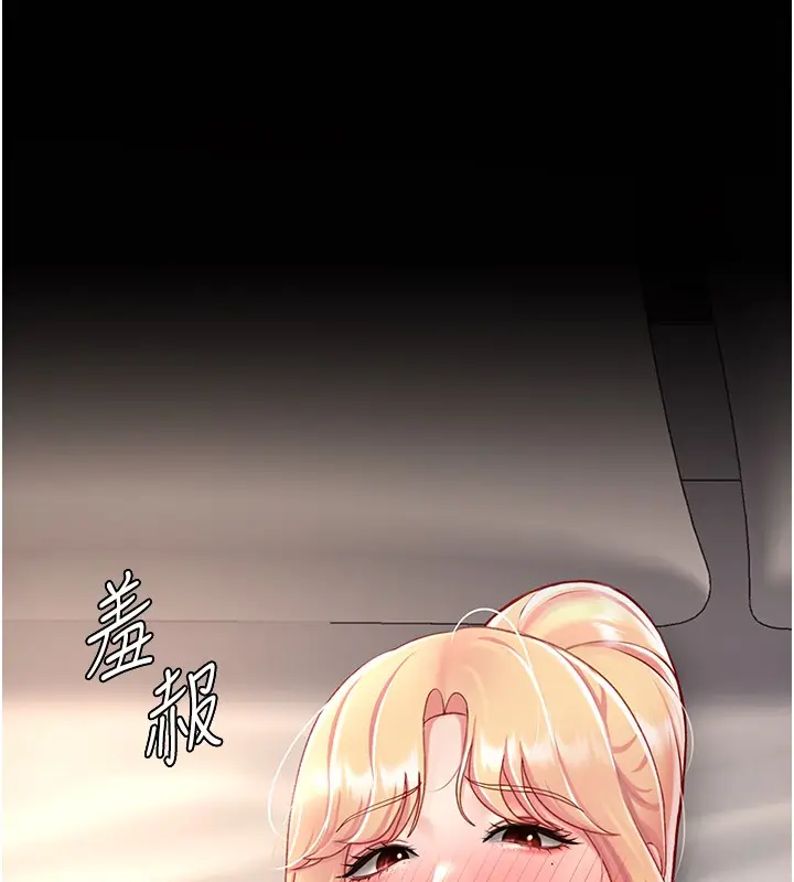 漫画《复仇母女丼》第80话第170张图