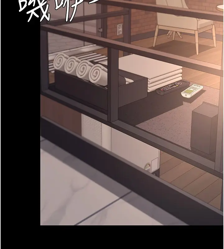 漫画《复仇母女丼》第80话第175张图