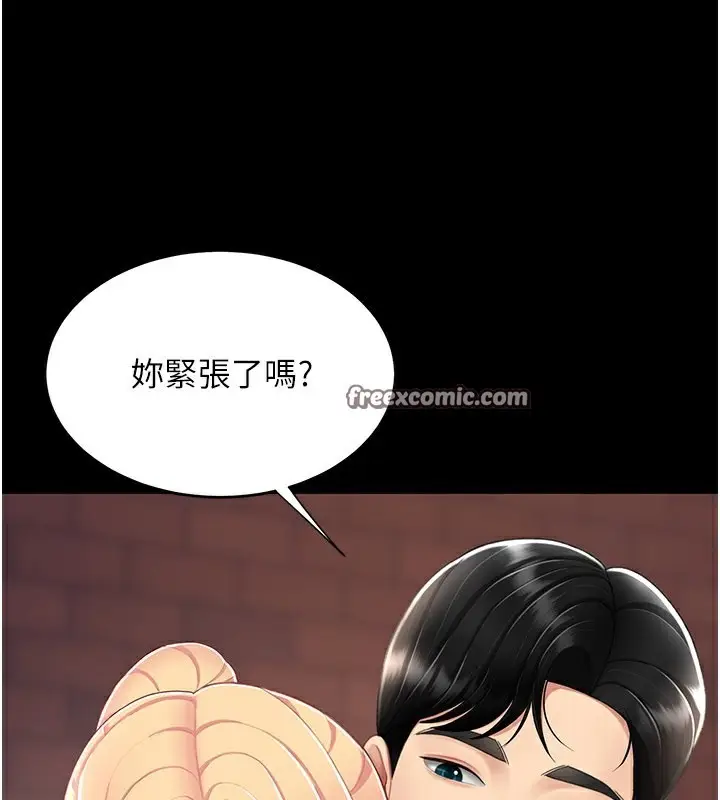 漫画《复仇母女丼》第80话第180张图