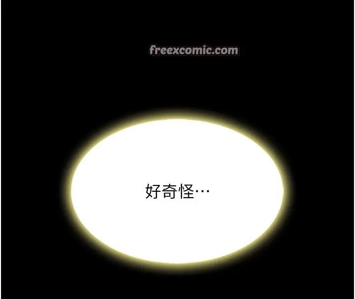 漫画《复仇母女丼》第80话第195张图