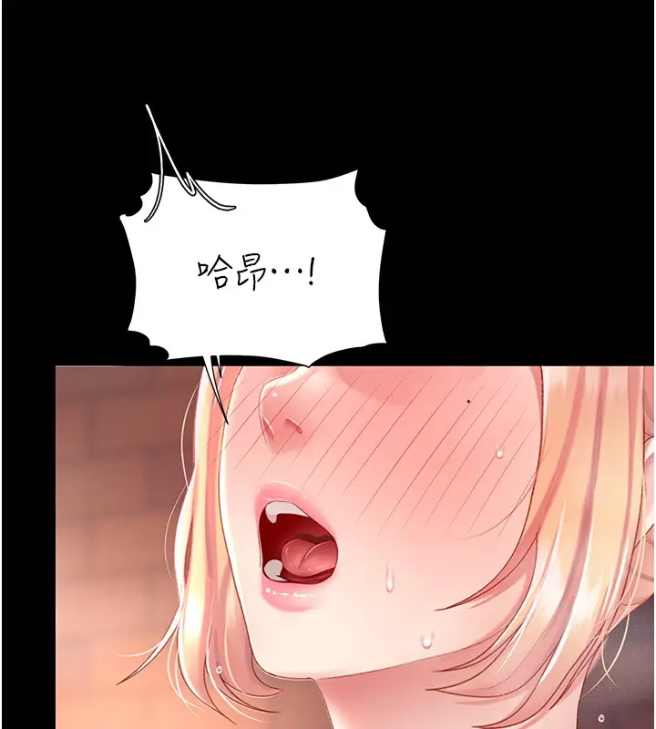 漫画《复仇母女丼》第80话第201张图