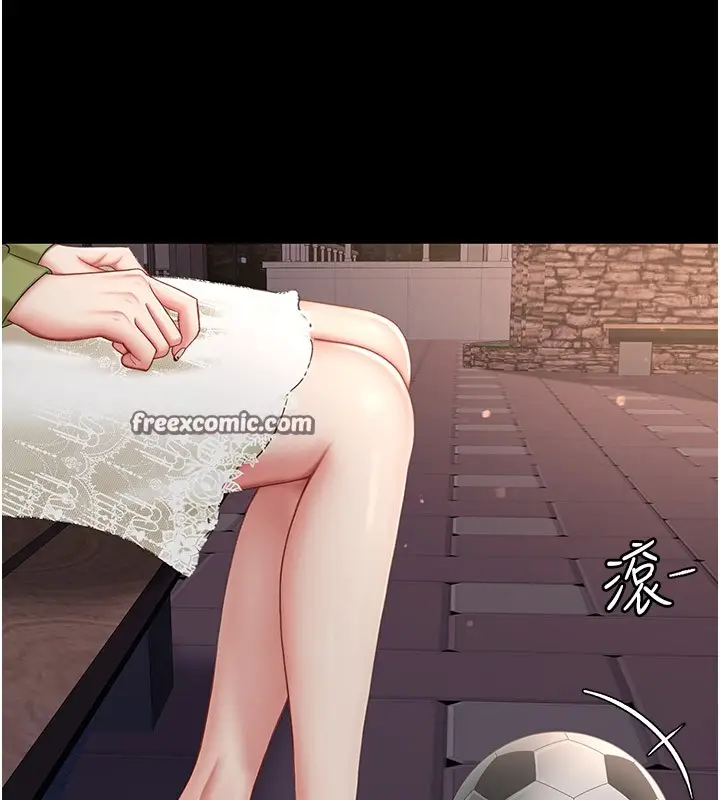 漫画《复仇母女丼》第80话第45张图
