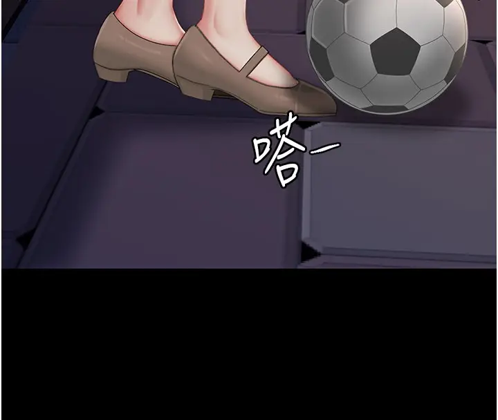 漫画《复仇母女丼》第80话第46张图