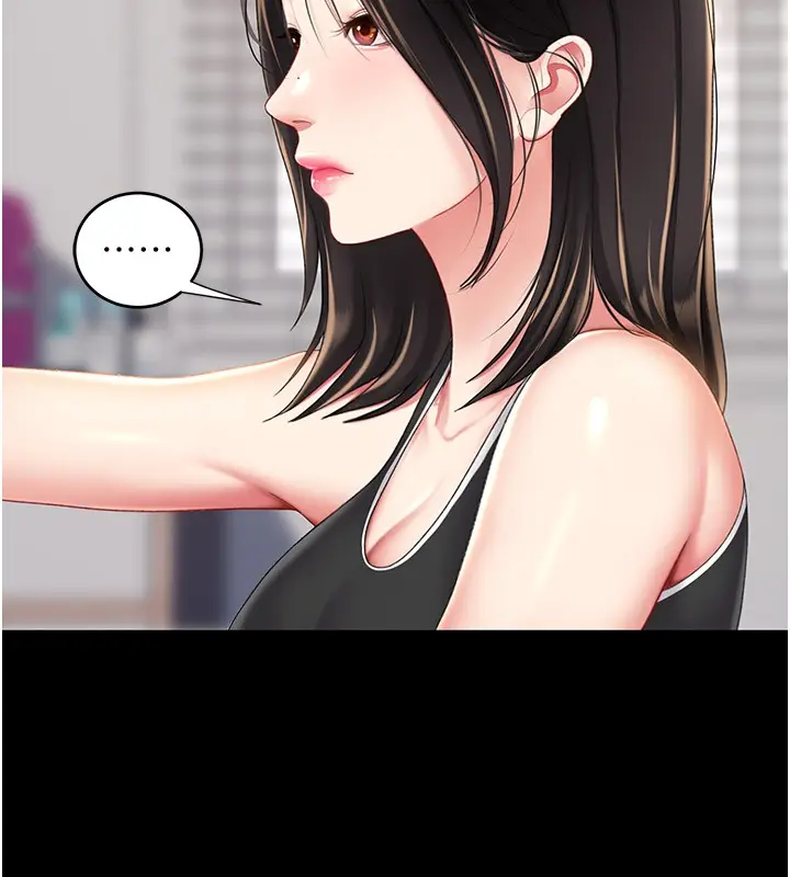 漫画《复仇母女丼》第80话第5张图