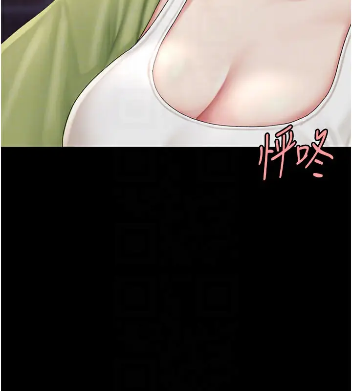 漫画《复仇母女丼》第80话第81张图