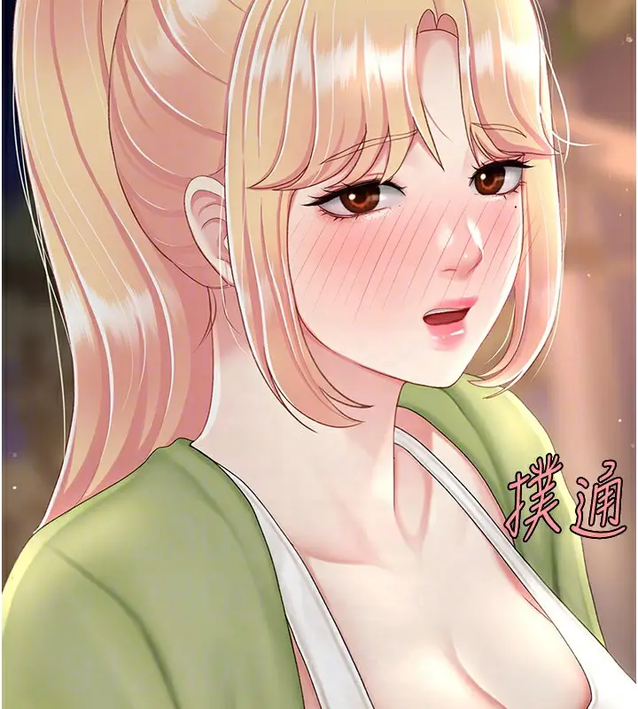 漫画《复仇母女丼》第80话第89张图