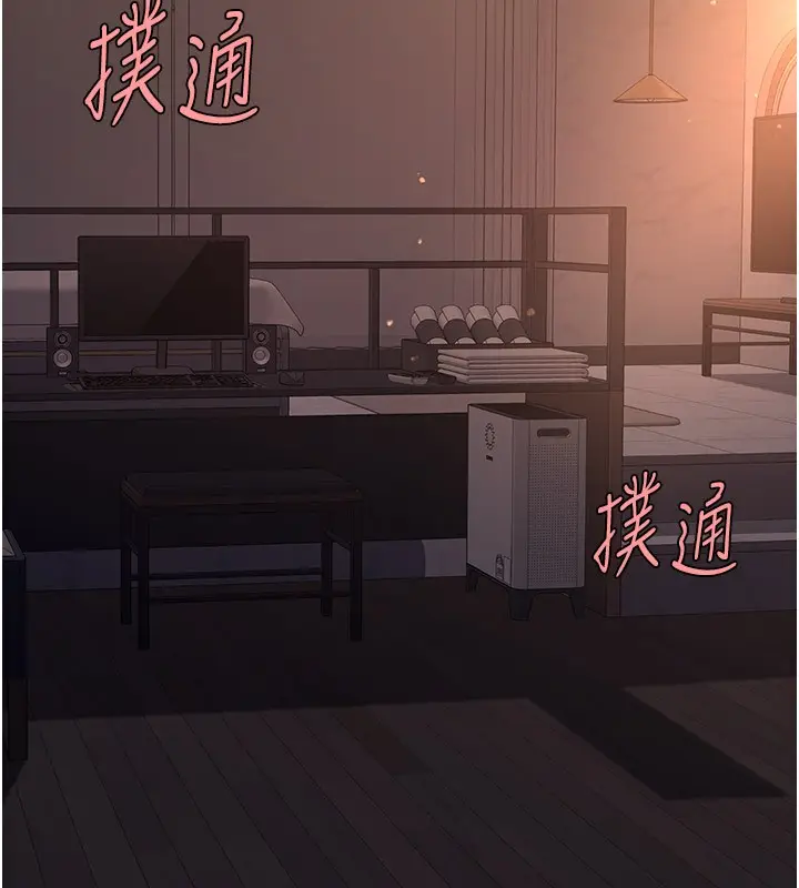 漫画《复仇母女丼》第80话第99张图