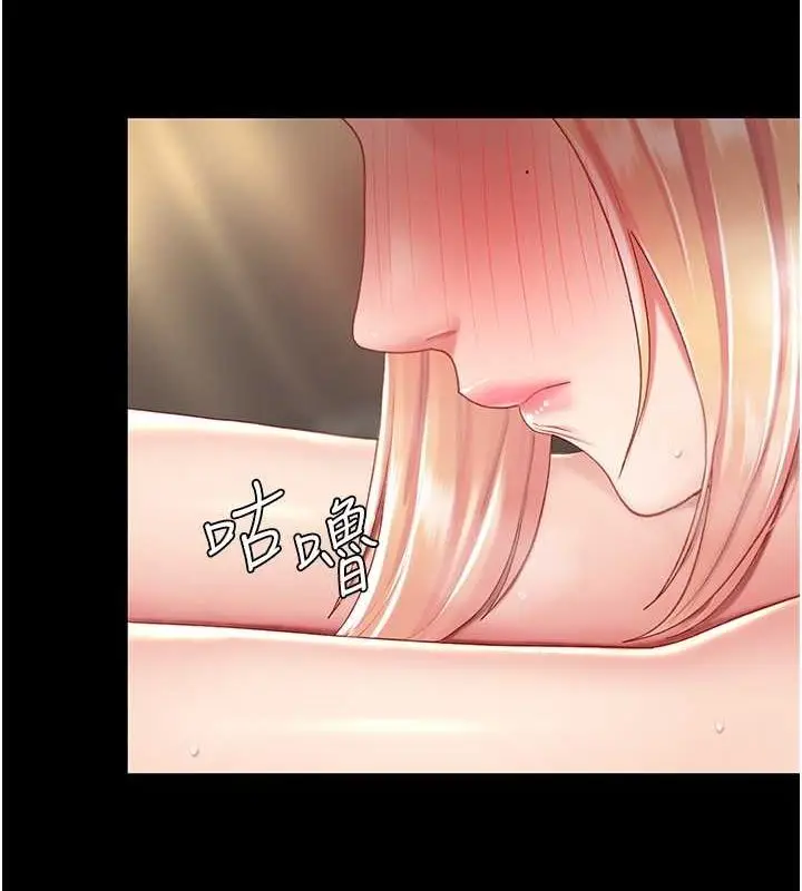 漫画《复仇母女丼》第81话第10张图
