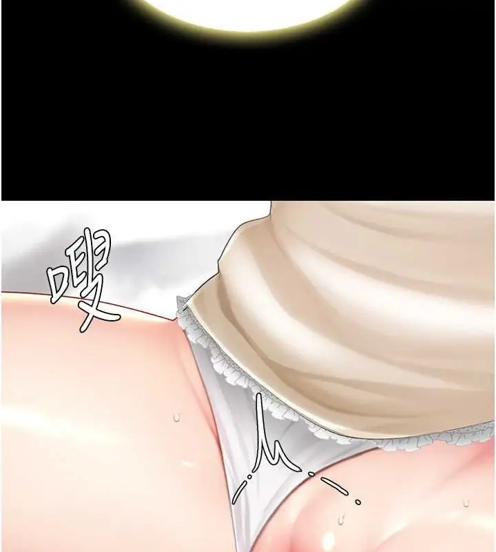 漫画《复仇母女丼》第81话第12张图
