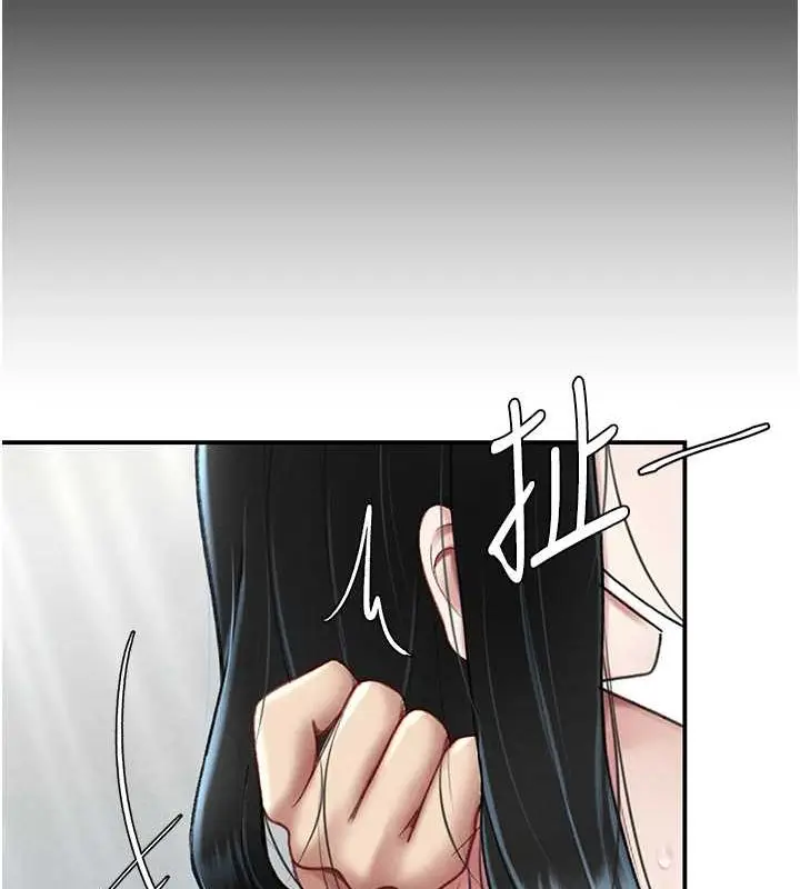 漫画《复仇母女丼》第81话第137张图