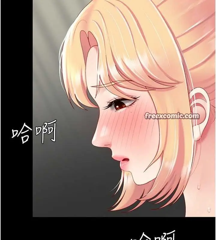 漫画《复仇母女丼》第81话第180张图