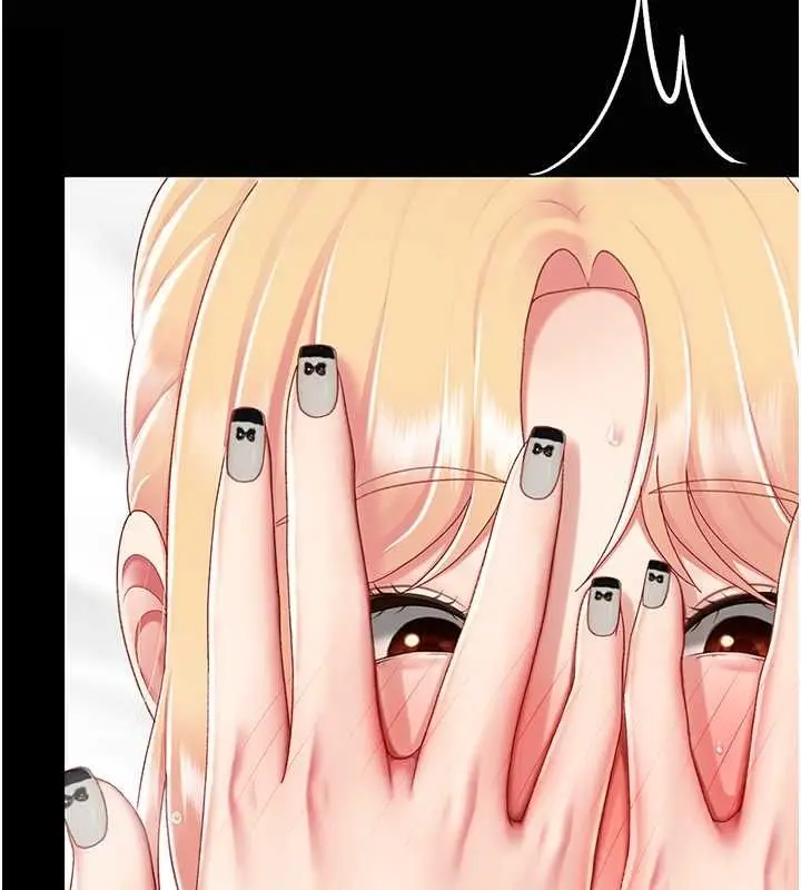 漫画《复仇母女丼》第81话第196张图