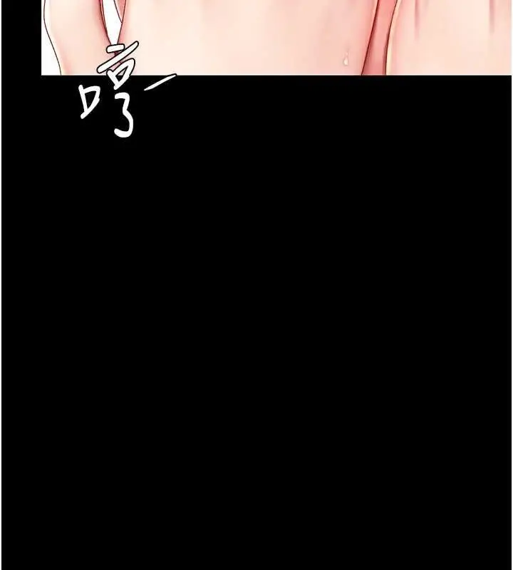 漫画《复仇母女丼》第81话第197张图