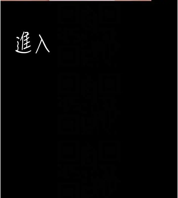 漫画《复仇母女丼》第81话第31张图