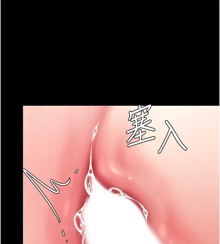 漫画《复仇母女丼》第81话第49张图