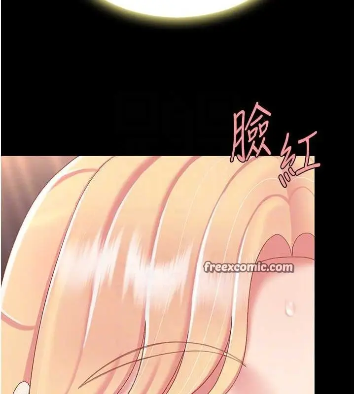 漫画《复仇母女丼》第81话第60张图