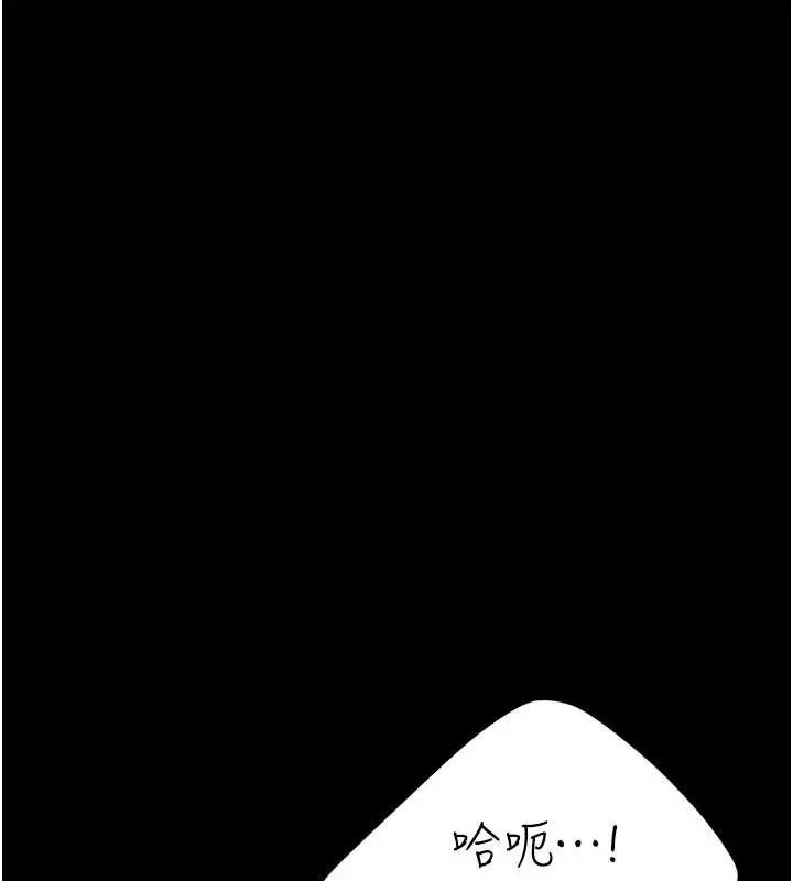 漫画《复仇母女丼》第81话第69张图