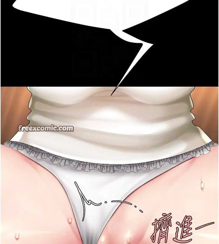 漫画《复仇母女丼》第81话第75张图