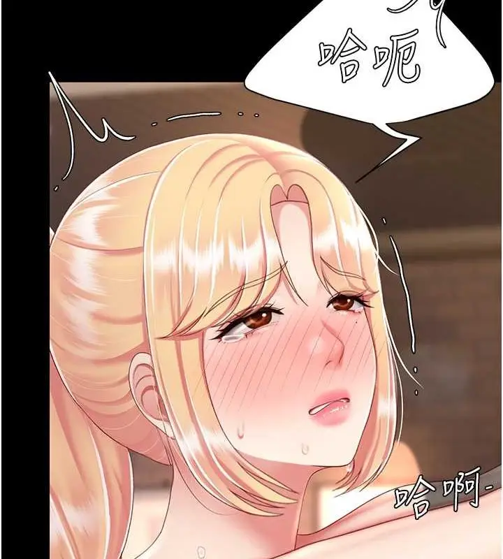 漫画《复仇母女丼》第81话第78张图