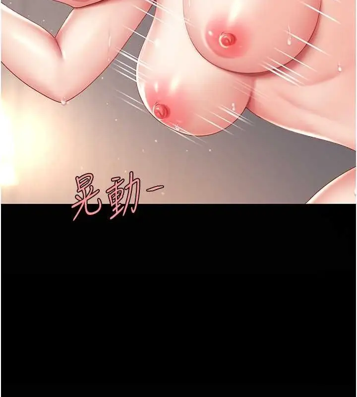 漫画《复仇母女丼》第82话第112张图