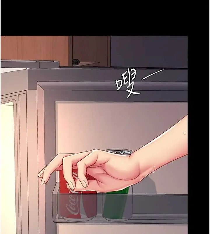 漫画《复仇母女丼》第82话第127张图
