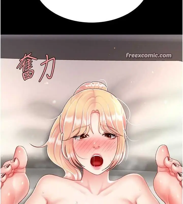 漫画《复仇母女丼》第82话第45张图