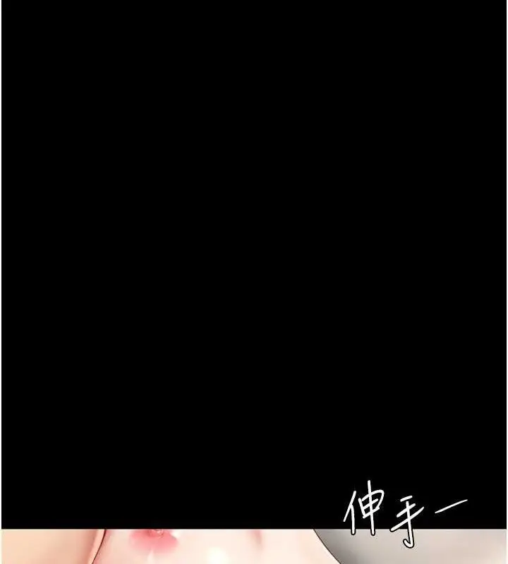 漫画《复仇母女丼》第82话第52张图