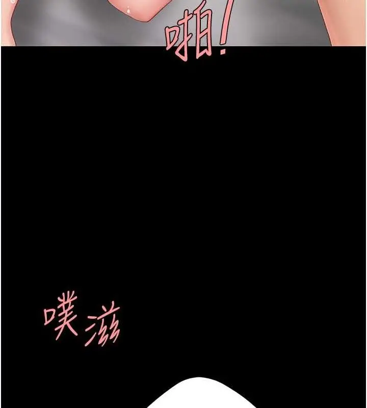 漫画《复仇母女丼》第82话第58张图