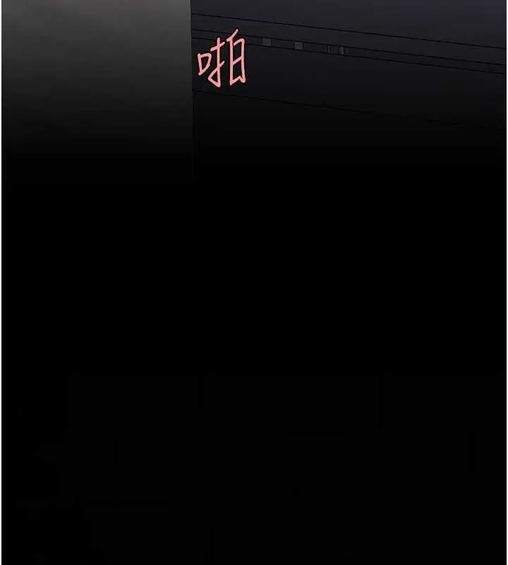 漫画《复仇母女丼》第82话第69张图