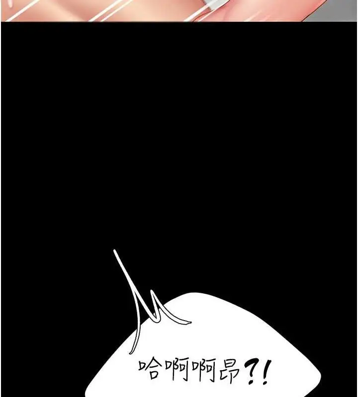 漫画《复仇母女丼》第82话第7张图