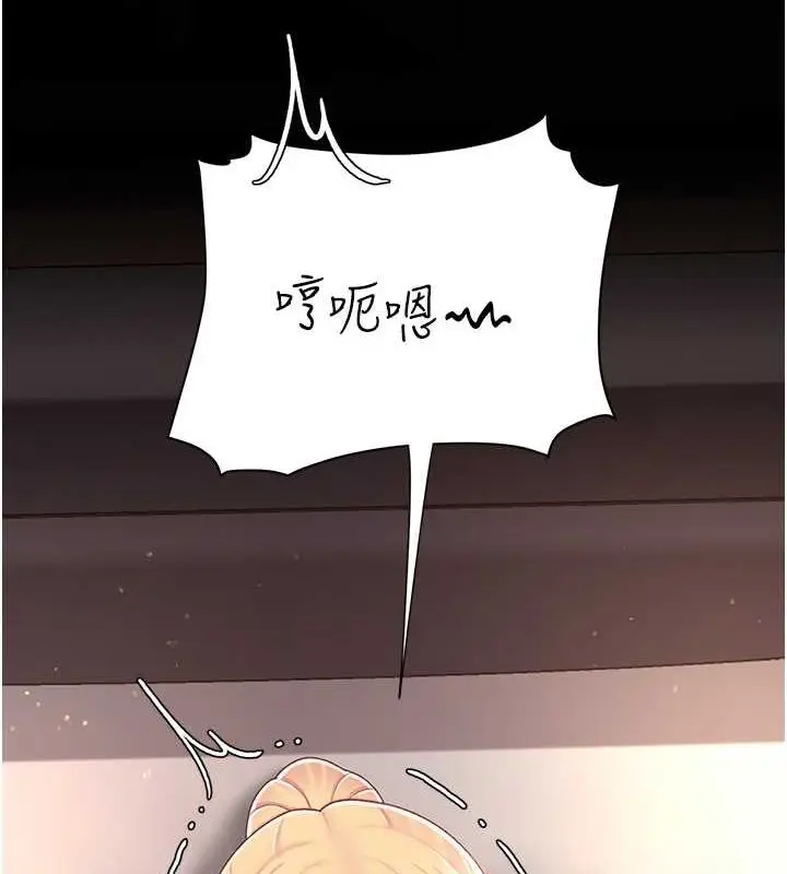 漫画《复仇母女丼》第82话第70张图