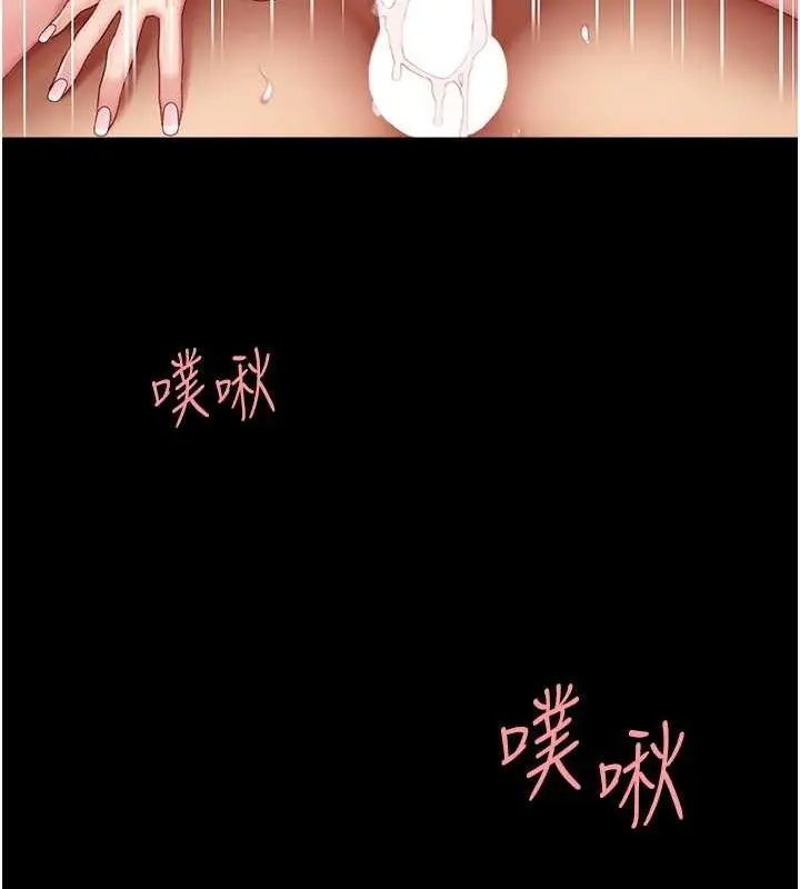 漫画《复仇母女丼》第83话第106张图
