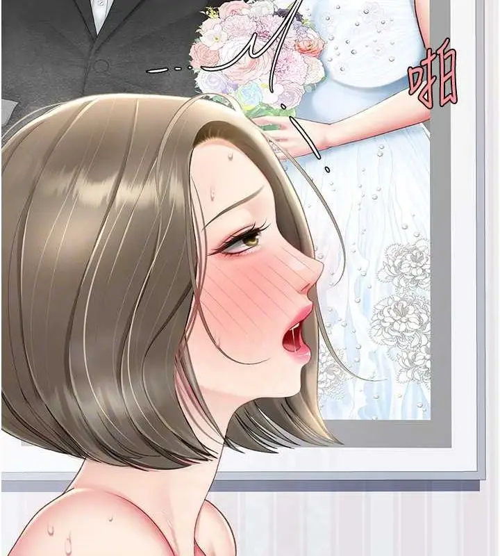 漫画《复仇母女丼》第83话第116张图