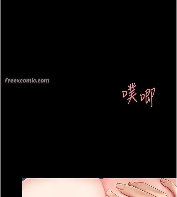 漫画《复仇母女丼》第83话第120张图