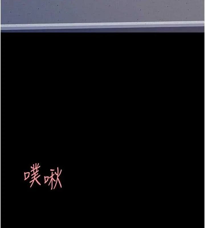 漫画《复仇母女丼》第83话第134张图