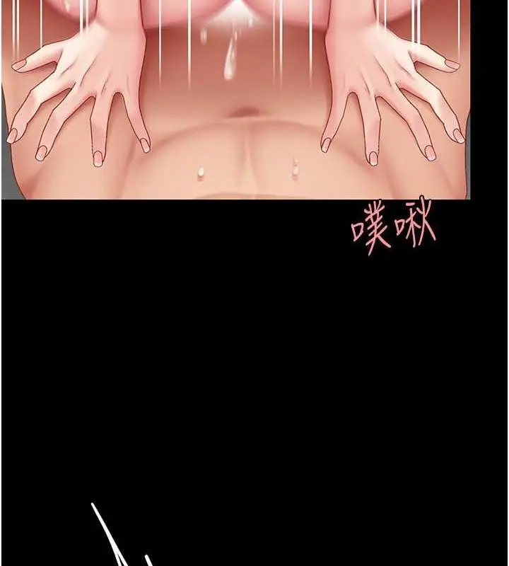 漫画《复仇母女丼》第83话第136张图