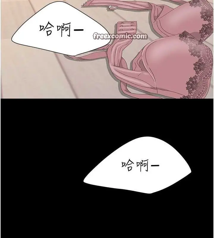 漫画《复仇母女丼》第83话第150张图