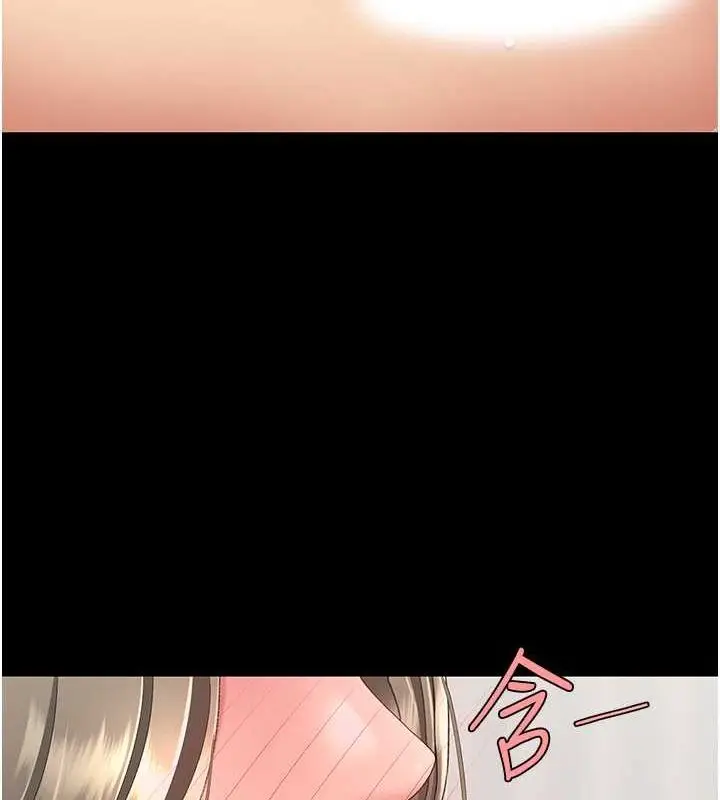 漫画《复仇母女丼》第83话第170张图