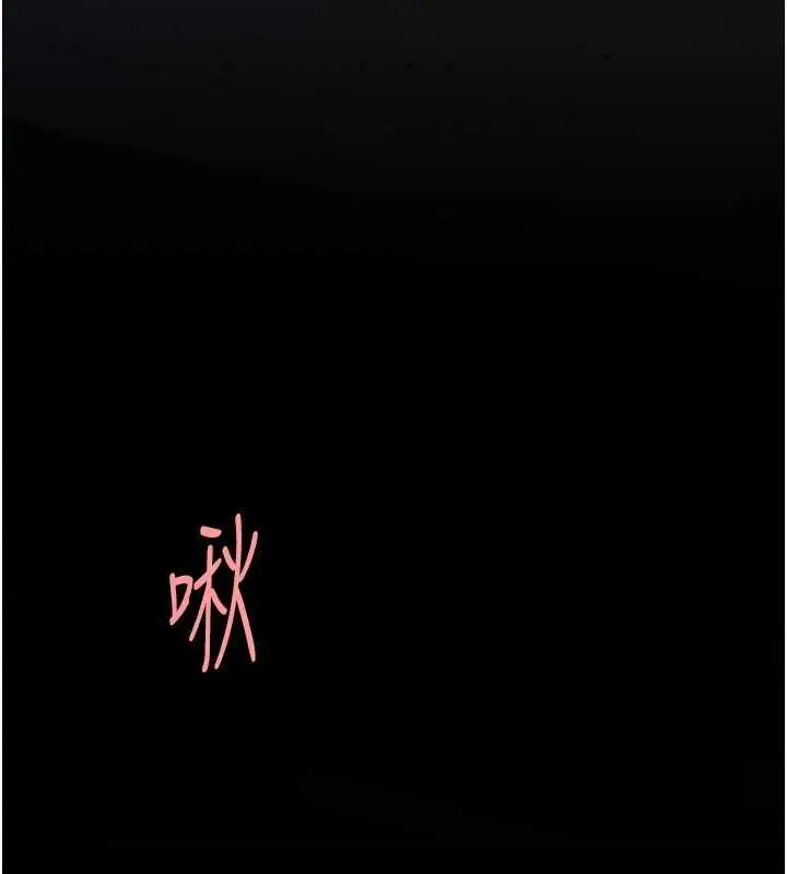 漫画《复仇母女丼》第83话第178张图