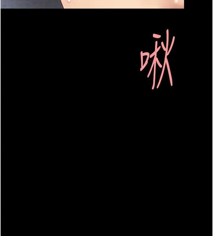 漫画《复仇母女丼》第83话第182张图