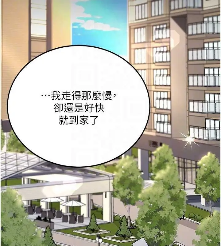 漫画《复仇母女丼》第83话第19张图