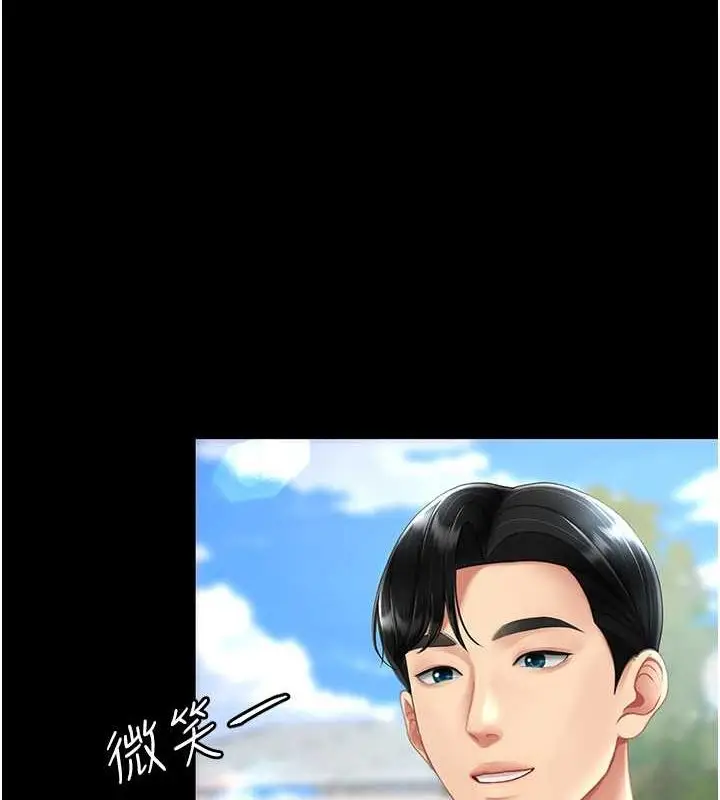 漫画《复仇母女丼》第83话第26张图