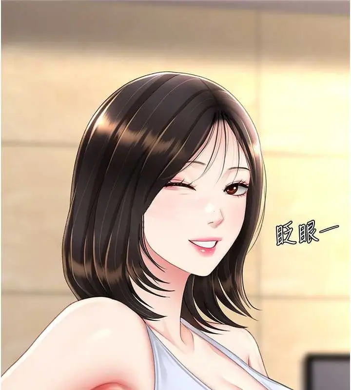 漫画《复仇母女丼》第83话第58张图