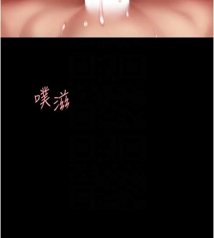 漫画《复仇母女丼》第83话第77张图
