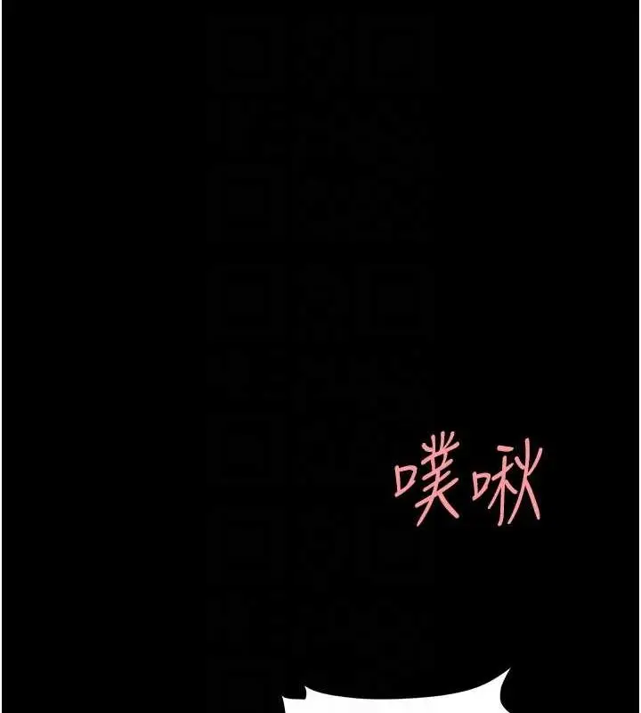 漫画《复仇母女丼》第84话第104张图