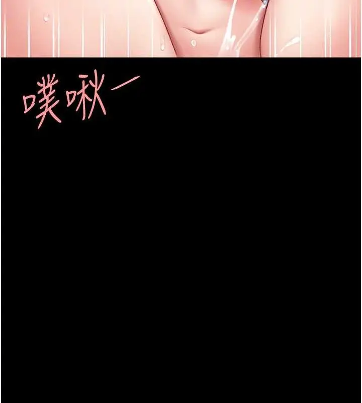 漫画《复仇母女丼》第84话第106张图